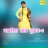 Asmeena