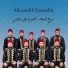 Al Marashli Ensemble