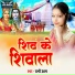 Rani Uttam