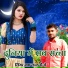 Banna Lal Saini