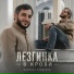 Майрбек Хайдаров