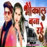 Prem Parwana