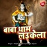 Rajnis Bhardwaj