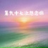 芮雯Raeven