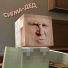 Титмаус