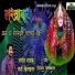 Sani Kshirsagar