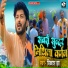 Vikash Jha