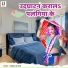 Yadav Arvind