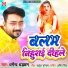 Dharmendra Dharkan