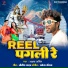 Akshay Arpit