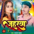 Sarvan Yadav