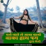 Parshram Bhadana