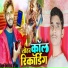 Ideal Nitish Lal Yadav