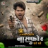 Vikesh Raj