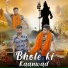 Abhishek Chaudhary feat. Gyanender Sardhana
