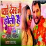 Somya Pokhrel