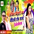 Ankit Bihari