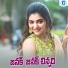 Vadlakonda Anil Kumar