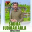 Asif Ali Sheikh