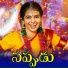 Laxmi singer