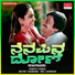 S. P. Balasubrahmanyam