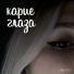 Lokitov