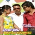 Marshal Hansdah feat. Menakshi Tudu