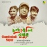 Raghab Chatterjee
