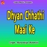 Manoranjan Manmohi