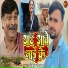 Sanjeet Deewana