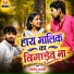 Santosh Marabi