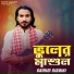 Samim Siddiki
