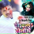 Nayan Raja, Shivani Singh