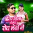 Sandeep Sharmila Yadav