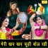 Sheela Kalson