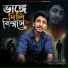 Jagadish Kumar