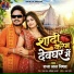 Raja Lal Nishad