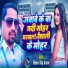 Vikash Singh Begana