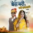 Mr. Jaani