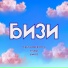 БритваОккама, ТИЧЕР, RicoS