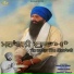 Harmilap Gill