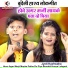 Jyoti Kushwaha, Yug Kumar