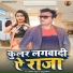 Karishma Kakkar, Bablu Sanwariya
