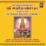 K Veeramani, Radha Veeramani