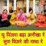 Simran Rathore