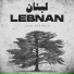 Jack Sleiman