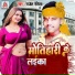 Rajesh Rashila