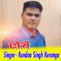 Kundan Singh Koranga