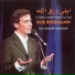 Elie Rizkallah feat. l'ensemble Jazz Oriental