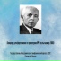 B. Bartok